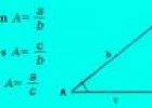 Unidad Didáctica: Trigonometría | Recurso educativo 9359