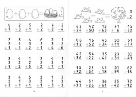 Sumes sense portar-ne per imprimir | Recurso educativo 684219