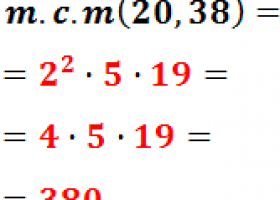 Problemes resolts de mínim comú múltiple (m.c.m.) i Màxim Comú Divisor | Recurso educativo 774764